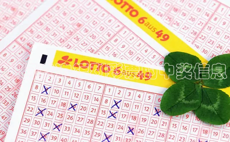 如何查询福利彩票的中奖信息